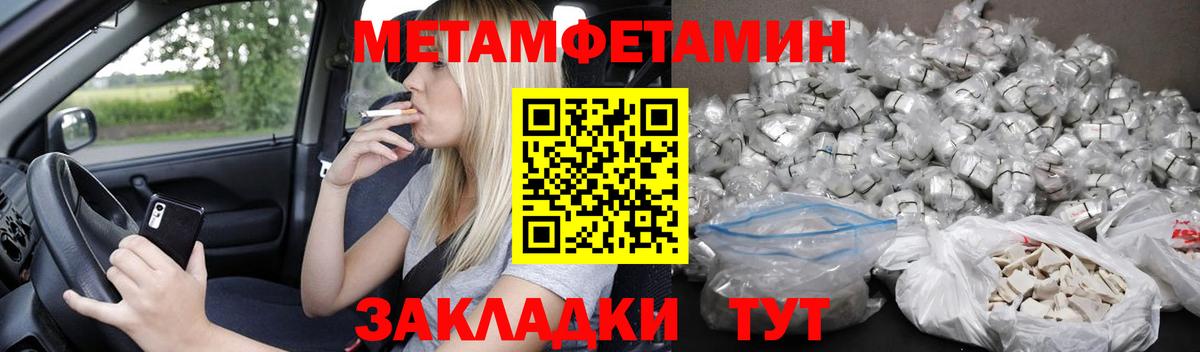 АМФ  Amphetamine VHQ  Amphetamine  Якутск  shop состав  Вход с VPN 
