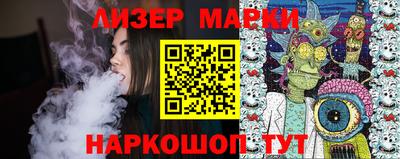 прущие грибы Будённовск