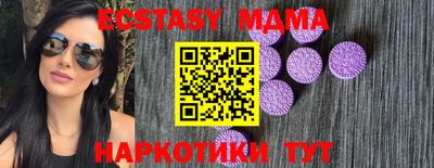 mdma Бузулук