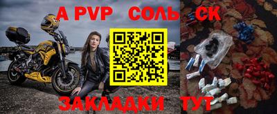 гашик Бугуруслан