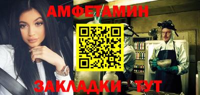 прущие грибы Будённовск