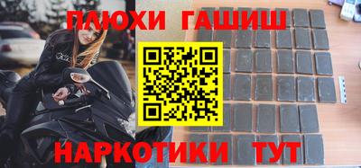 гашик Бугуруслан