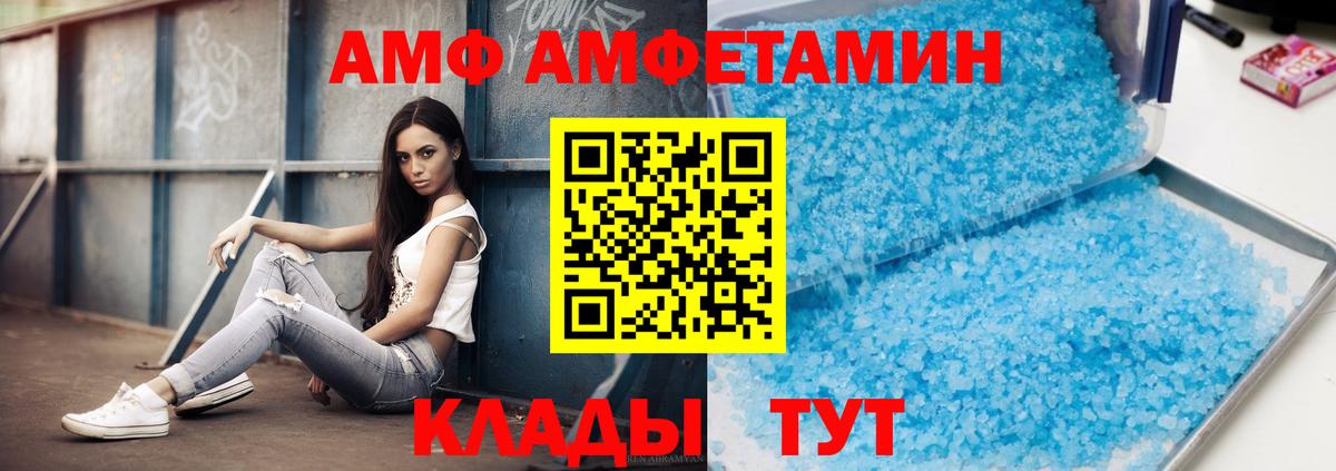 Метамфетамин мет Якутск