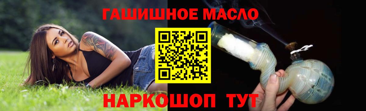 Дистиллят ТГК вейп  продажа наркотиков  Якутск  Вход с VPN 