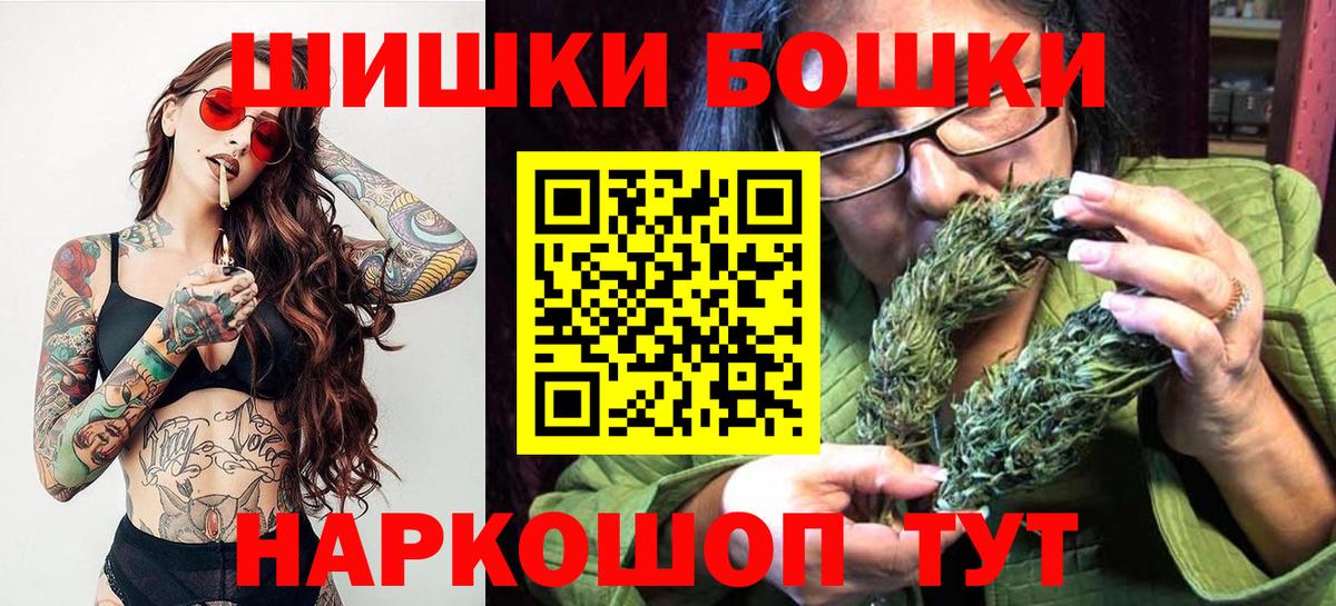 Марихуана семена  Вход с VPN  Бошки марихуана THC 21%  Якутск  Шишки марихуана Ganja 